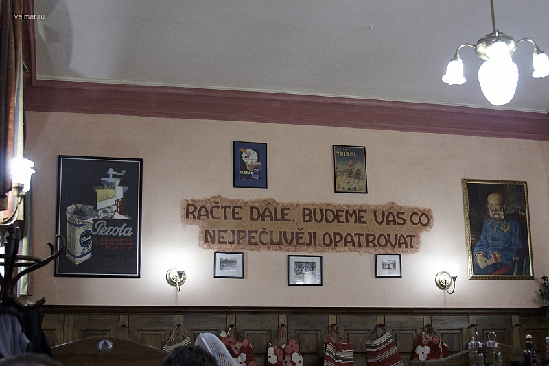 „ŠVEJK RESTAURANT“