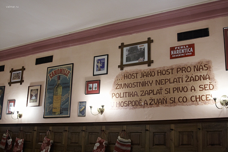 „ŠVEJK RESTAURANT“