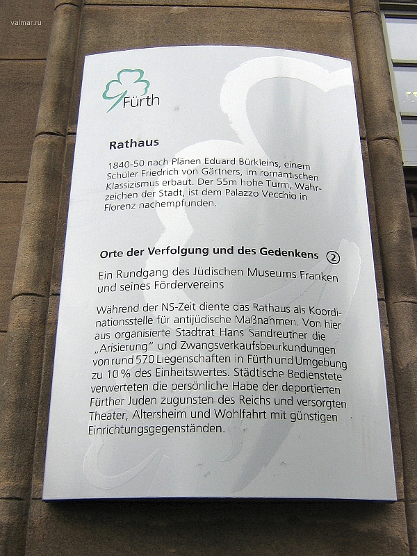 2009-07-20 12-51-30 Furth