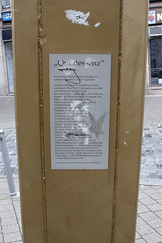 2009-07-20 12-56-32 Furth