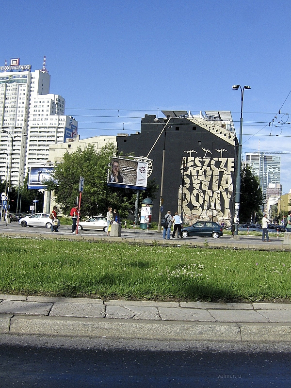 Jeszcze Świadomy