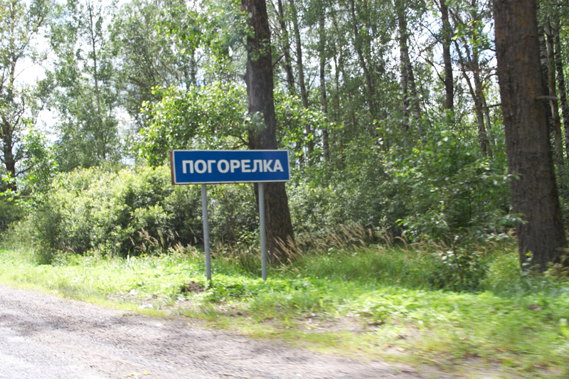 2012-07-22 14-56-20