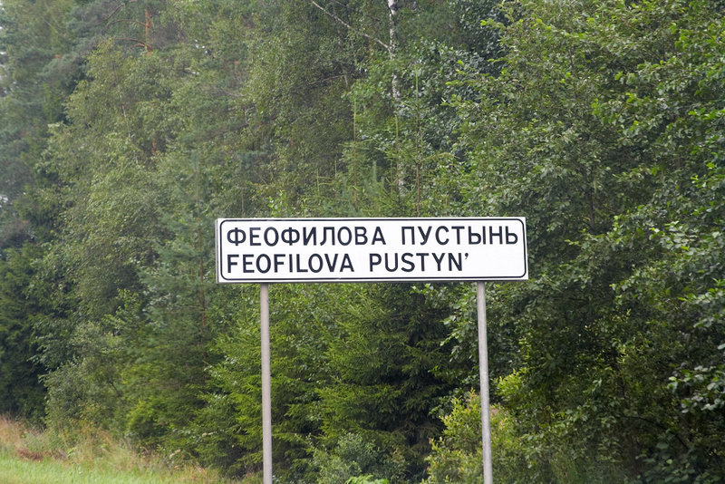 2012-08-04 13-29-04