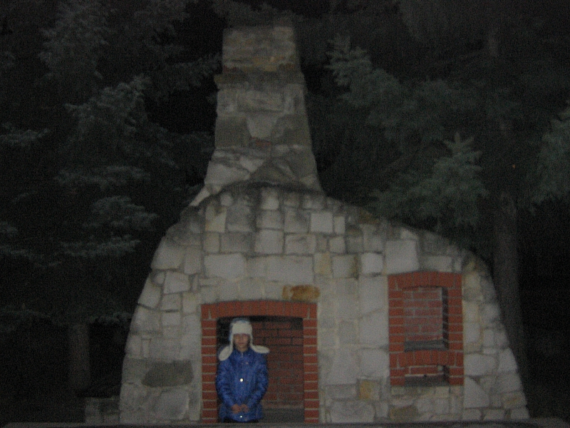 Остановка в пути