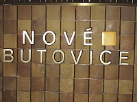 в метро