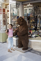2009-07-22 19-52-07