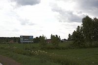 gmina Suchwola