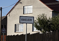 изрядно поплутав, мы таки нашли ...