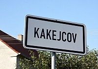 название прямо скажем романтическое