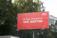 2012-07-23 09-20-06