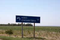 2012-07-24 13-35-28 1