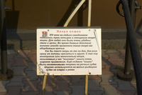 2012-07-27 20-12-39