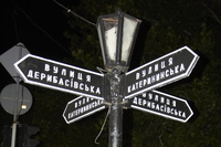 2012-07-27 23-49-23