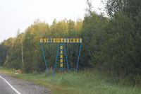 2012-08-04 09-26-08