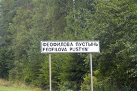 2012-08-04 13-29-04