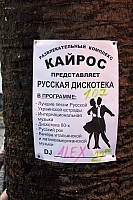 2010-06-30 22-21-03